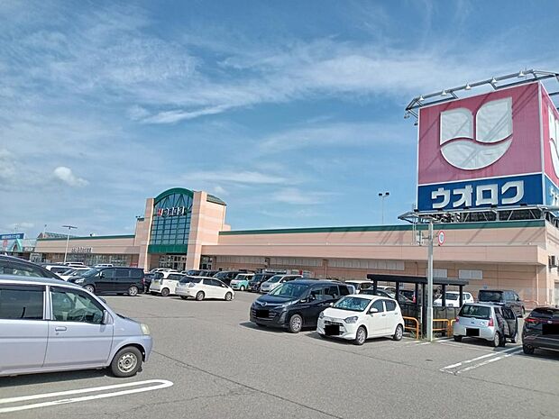 【周辺施設】ウオロクコモ店様まで約900ｍ（徒歩約12分）です。徒歩圏内にスーパーがあると買い忘れがあっても安心ですね。駐車場も広く日用品から生鮮品まで揃っていて便利です。