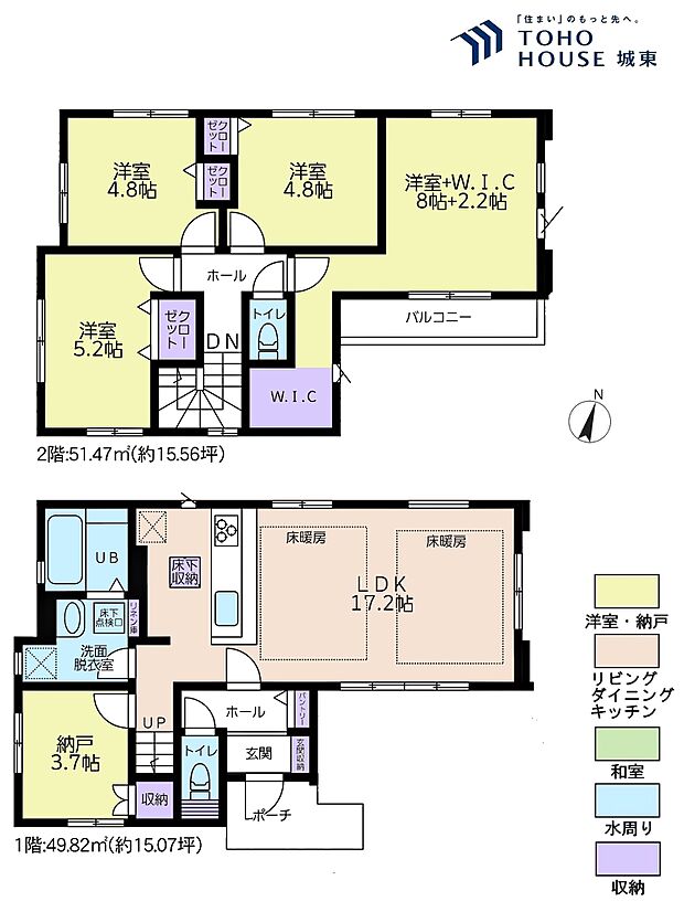 4ＳＬＤＫ、土地面積98．81平米、建物面積101．29平米