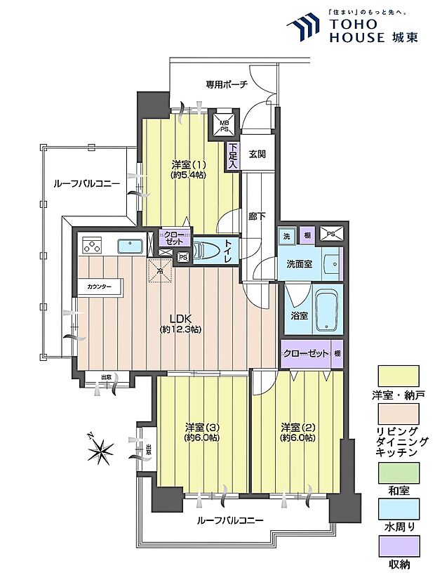 3ＬＤＫ、専有面積64．11平米、バルコニー面積16．55平米