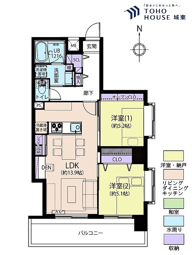 2ＬＤＫ、専有面積54．18平米、バルコニー面積9．45平米