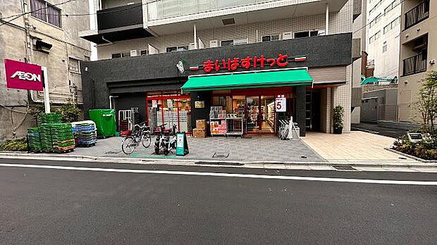 まいばすけっと四谷三丁目駅東店