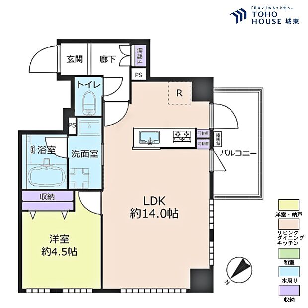 1ＬＤＫ、専有面積41．28平米、バルコニー面積3．04平米