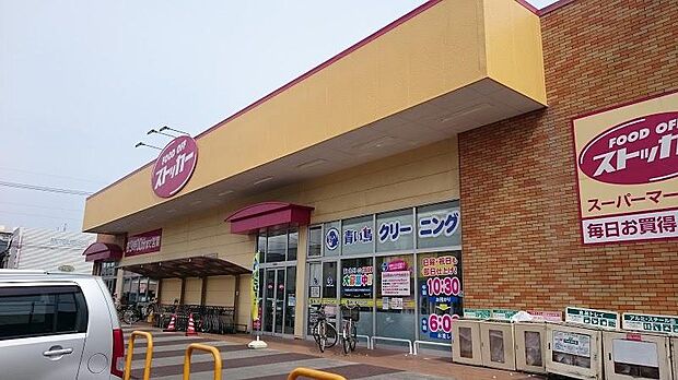 カスミFOOD　OFFストッカー三郷店