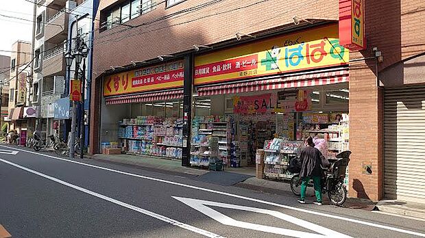 どらっぐぱぱす滝野川店