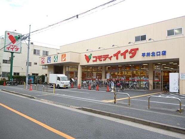 コモディイイダ平井北口店