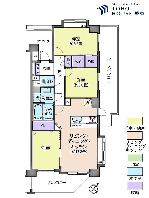 3ＬＤＫ、専有面積72．6平米、バルコニー面積9．02平米