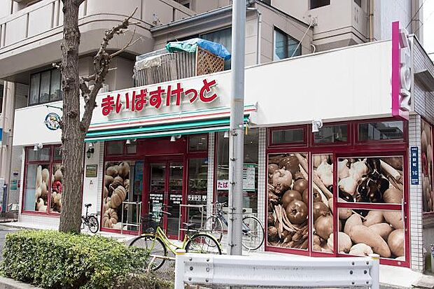 まいばすけっと熊野町山手通り店