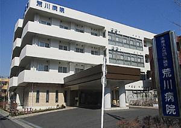 医療法人社団美誠会荒川病院