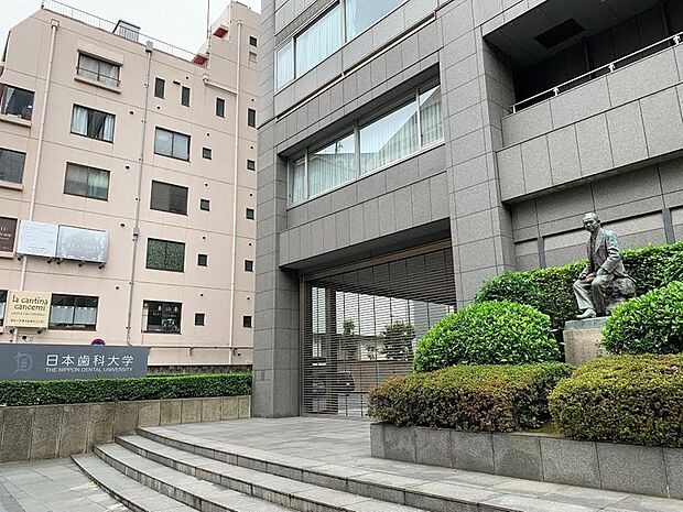 日本歯科大学歯学部図書館