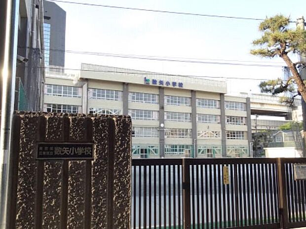 江東区立数矢小学校