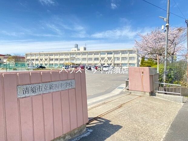 新川中学校新川中学校：　生徒約450人　学級数：17　　新川中校訓「ねばり強く、思いやり深く、きまり正しく」　　新川小・星の宮小・桃栄小が集まり新川中学に上がります。 180m