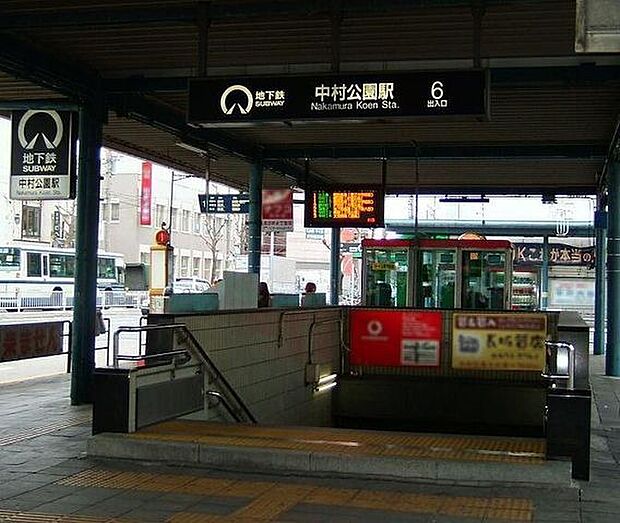 中村公園駅名古屋市営地下鉄東山線「中村公園」駅 2600m