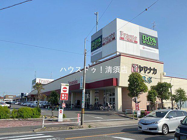 ヤマナカ西枇フランテ館ヤマナカ西枇フランテ館　営業時間　9時30〜21時50　電話番号　052-502-3111　住所　清須市西枇杷島町押花5番　駐車場あり　ホームセンター隣 260m