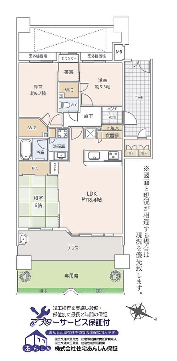 レクセルマンション習志野(3LDK) 1階/112号室の間取り