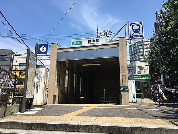 白山駅(都営地下鉄 三田線) 徒歩9分。 720m