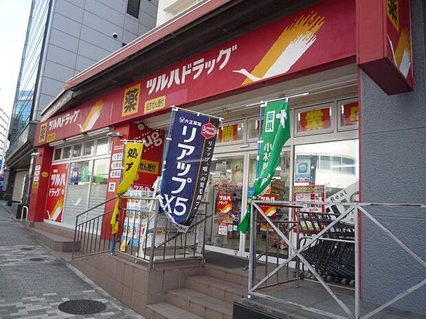 調剤薬局ツルハドラッグ南池袋店 徒歩3分。 240m