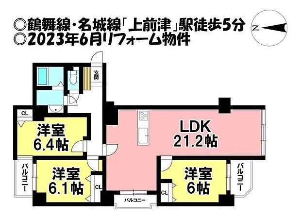 エスポア富士見台(3LDK) 6階の間取り