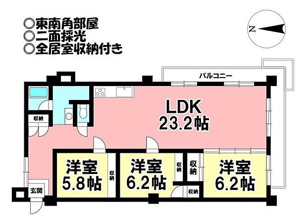 メゾン覚王山 月宮殿(3LDK) 6階の間取り