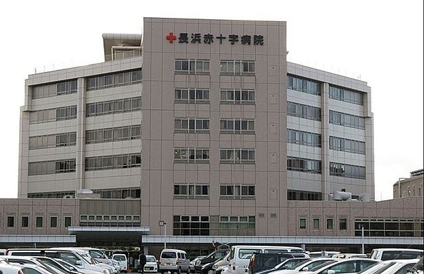 長浜赤十字病院 950m