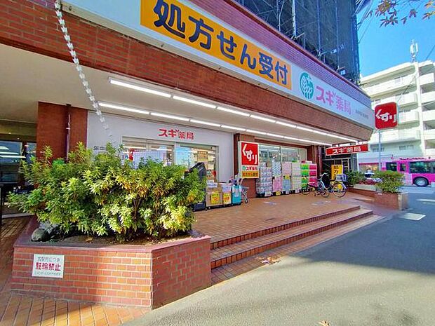 スギ薬局高井戸店 徒歩7分。 520m