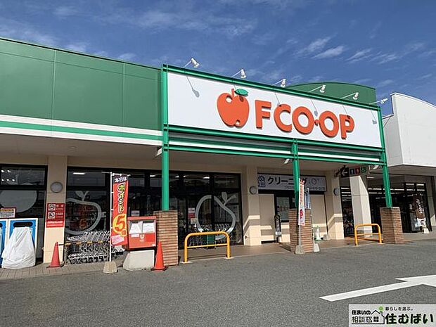 FCO・OP舞松原店 （徒歩9分）生活に必要な食品や消耗品がそろうスーパーが近くにあると生活の利便性も高まりますね♪ 650m