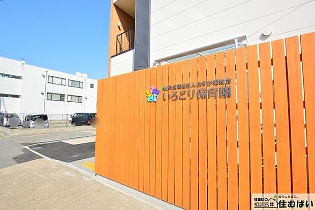 いろどり保育園 徒歩9分。小さなお子様の足でも無理なく通園できる距離で安心です♪ 690m