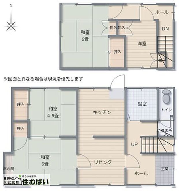 採光面が多く設けられた開放的な間取りです！和室をフローリングに変更し、広いLDKにしたりといったリフォームも弊社でご相談可能です☆お気軽にお問い合わせくださいませ♪