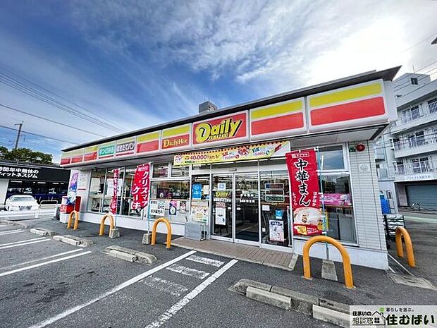 デイリーヤマザキ福岡横手4丁目店 徒歩3分。24時間営業のコンビニが近いとコピー機の利用や郵便物の受け取り、支払い手続きなどが身近に行えて便利です！ 240m