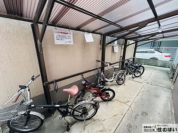 屋根付き駐輪場がございますので、自転車をお持ちの方も安心です◎平坦地なので走行も楽に行えます♪