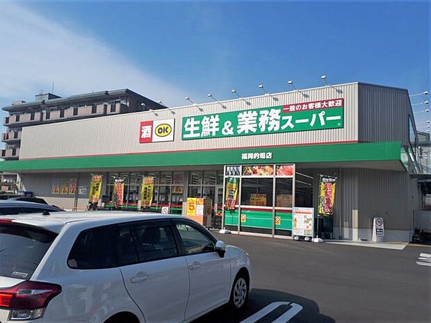 業務スーパー福岡的場店 400m