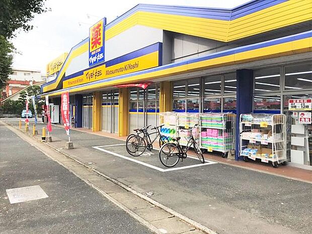 マツモトキヨシ塩原店 350m