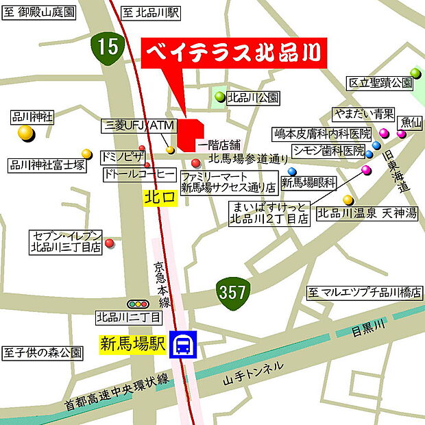 旧東海道沿いと参道にある3つの商店街がすぐそこにあります