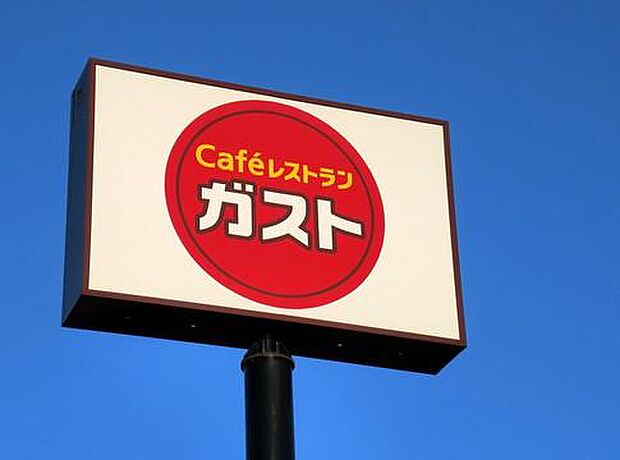 【ファミリーレストラン】ガスト　平塚河内店まで1331ｍ