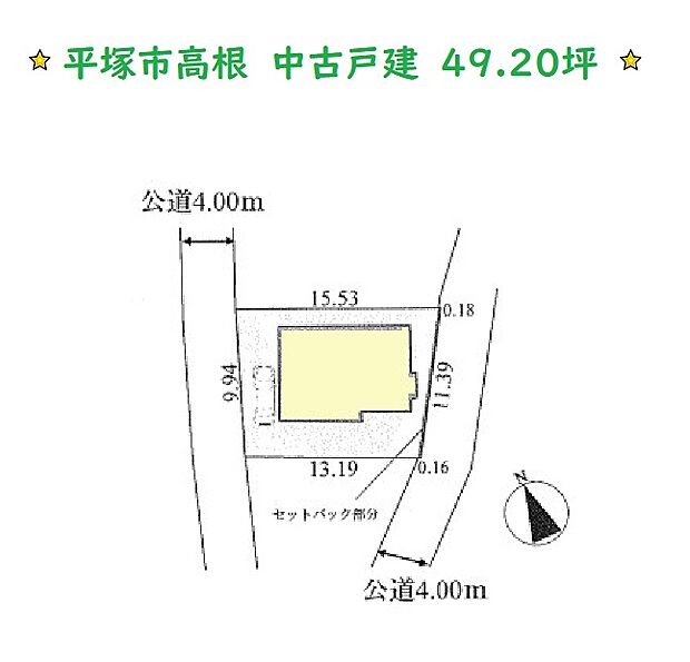 学区：山下小学校近く！東西道路につき開放感良好な区画にございます。　住居を囲むお庭はＰスペースにしたり、家庭菜園や植栽も楽しめる十分な広さがございます。