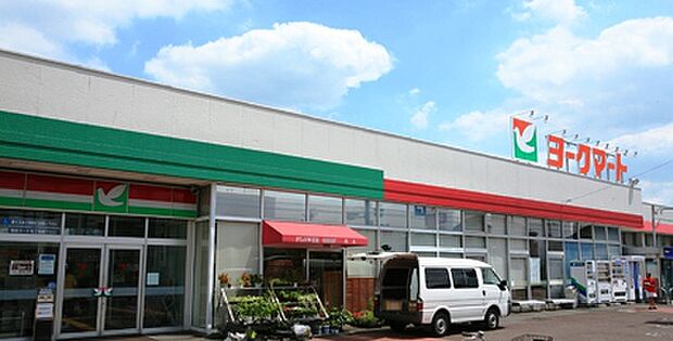 【スーパー】ヨークマート厚木妻田店まで1171ｍ