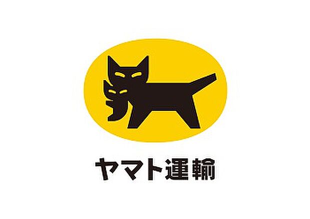 【その他】ヤマト運輸　伊勢原上粕屋センターまで970ｍ