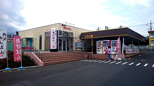 【その他】オギノパン　厚木店まで1020ｍ