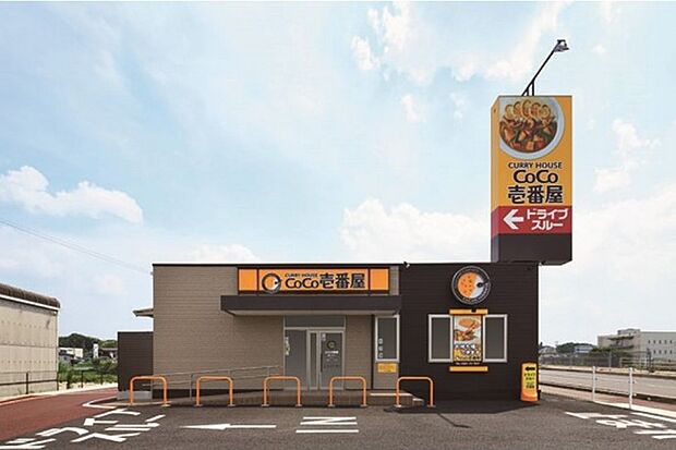 【ファミリーレストラン】カレーハウスCoCo壱番屋　厚木関口店まで2034ｍ