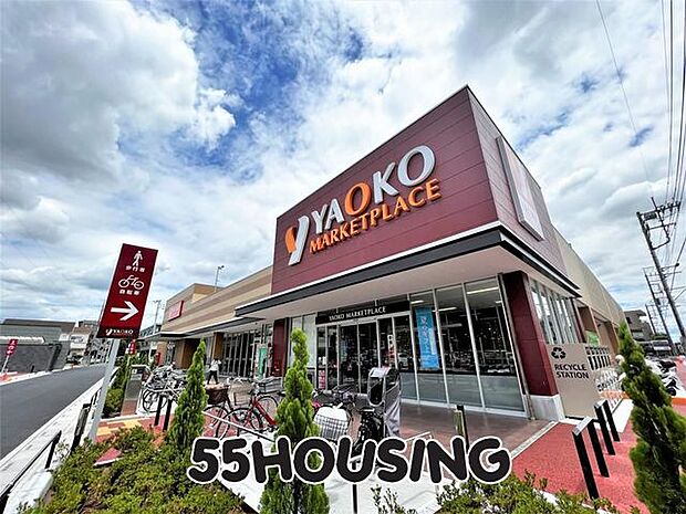 ヤオコー大宮櫛引町店 徒歩4分。 320m