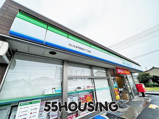 ファミリーマートさいたま円阿弥六丁目店 徒歩2分。 160m