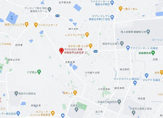JR「姫路駅」までバス約15分ですので、通勤、通学に便利な立地です。