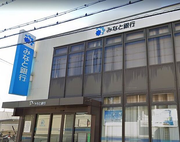 【銀行】みなと銀行御着支店まで1210ｍ