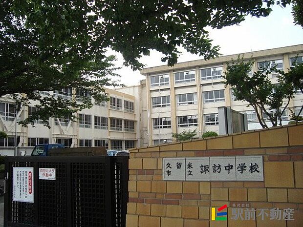 諏訪中学校 校門