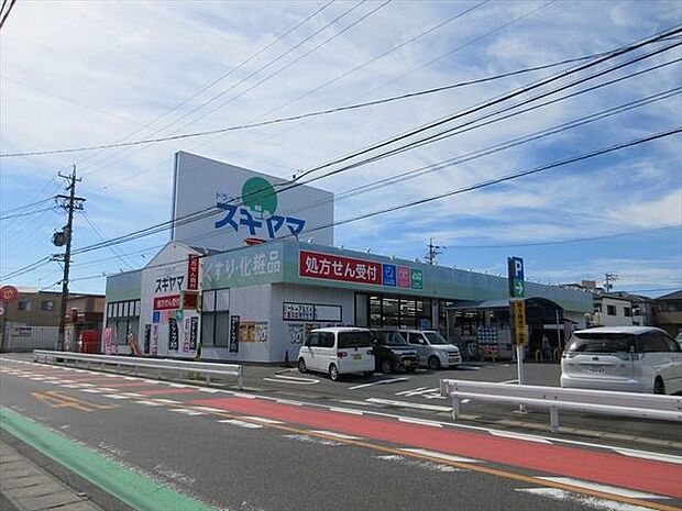 「スギヤマ大治店」　営業時間/AM 10：00〜PM 9：00　駐車場/45台　処方箋も受け付けています。 1600m