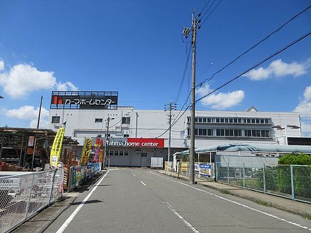 DCMカーマ美和店　営業時間/9：30〜19：30　日用品を探しやすい大きさの店舗です。駐車場も広々としていて、駐車がしやすいです。 690m