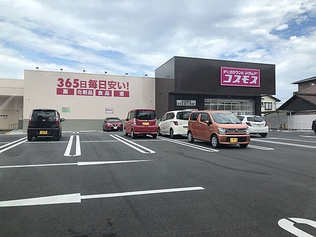 コスモス古知野店 680m