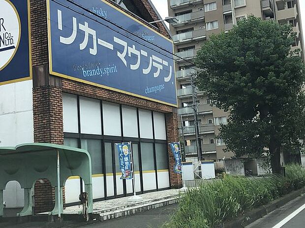 リカーマウンテン江南店 610m