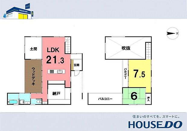 ＼香南市野市町　中古戸建／(2SLDK)の間取り