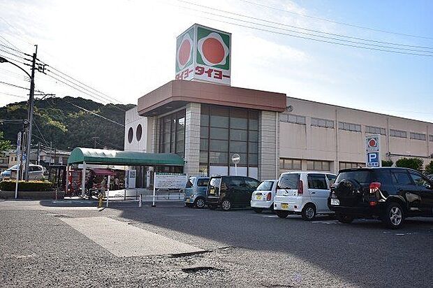 タイヨー 田上店【タイヨー田上店】鹿児島市田上6丁目にあるスーパーです。営業時間　1階9:30〜21:00、2階9:30〜19:00取扱品目　生鮮食品、日配品、一般食品、日用雑貨、衣料 960m