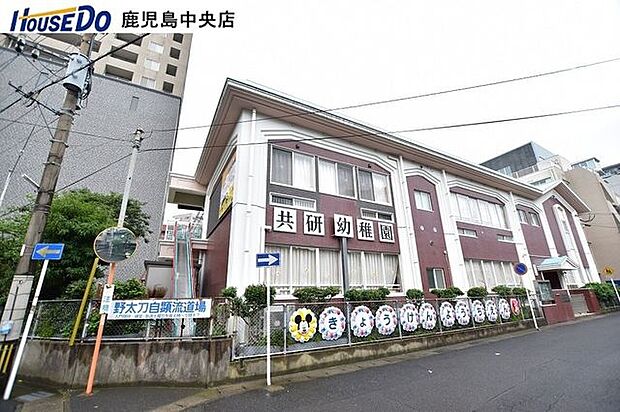 学校法人共研舎学園認定こども園共研幼稚園【共研幼稚園】鹿児島市上之園町にある幼稚園です 150m